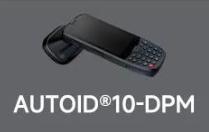 东集AUTOID10-DPM高效读取99.9%DPM码，让工作事半功倍！