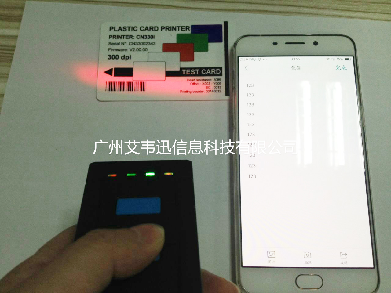 IVY-2884红光 口袋式蓝牙扫描器助力广州某电子科技有限企业