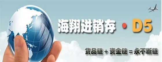 重庆方超学问 海翔App+PDA采集器的全新应用