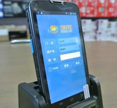 重庆方超学问 海翔App+PDA采集器的全新应用